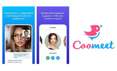 coomet cam|‎CooMeet on the App Store